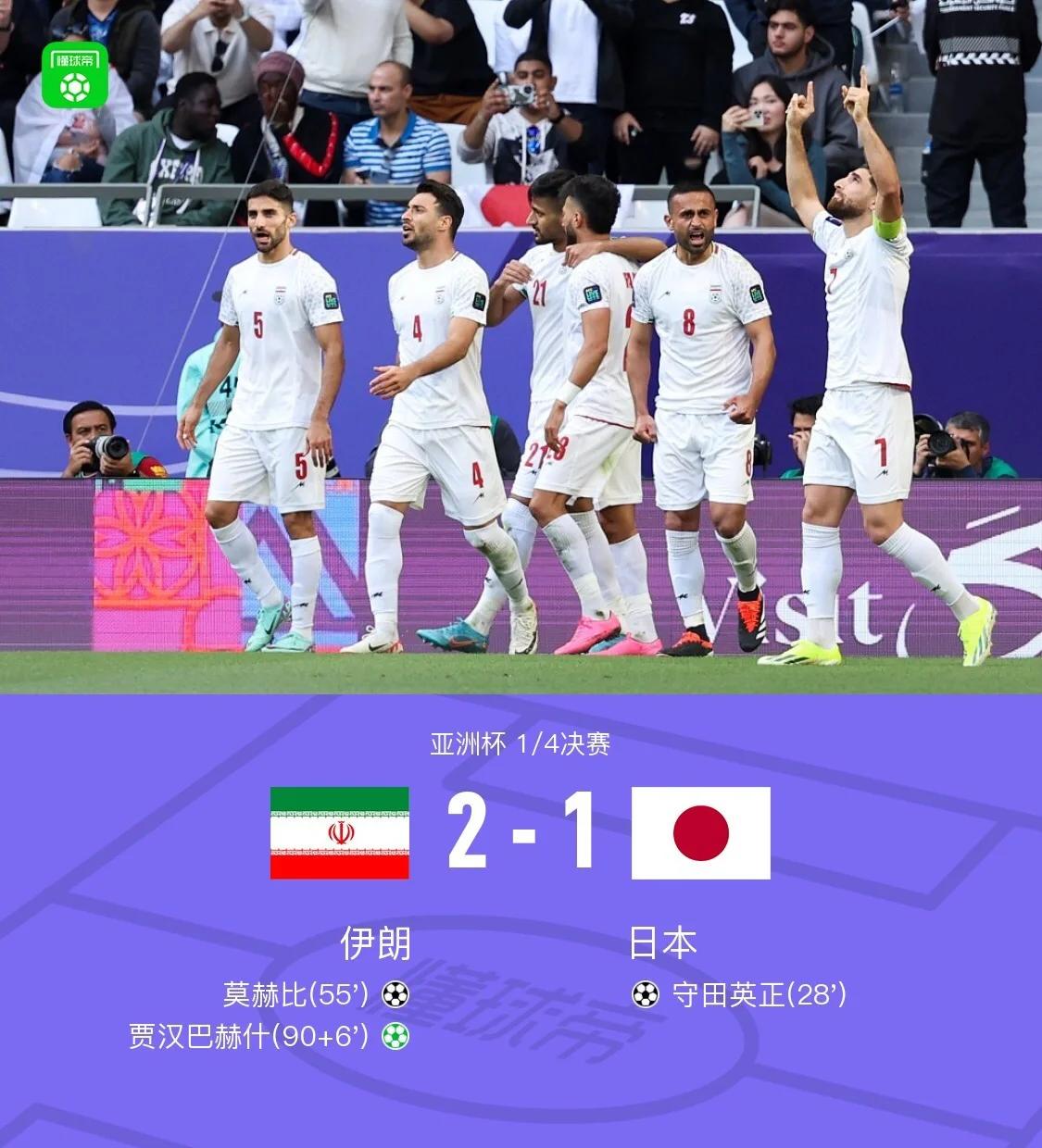 日本球队意外失利，出线形势岌岌可危