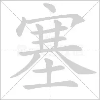 星空体育官网入口-塞尔科罗两外援逖别，俄罗挖土嚎机南美足坛