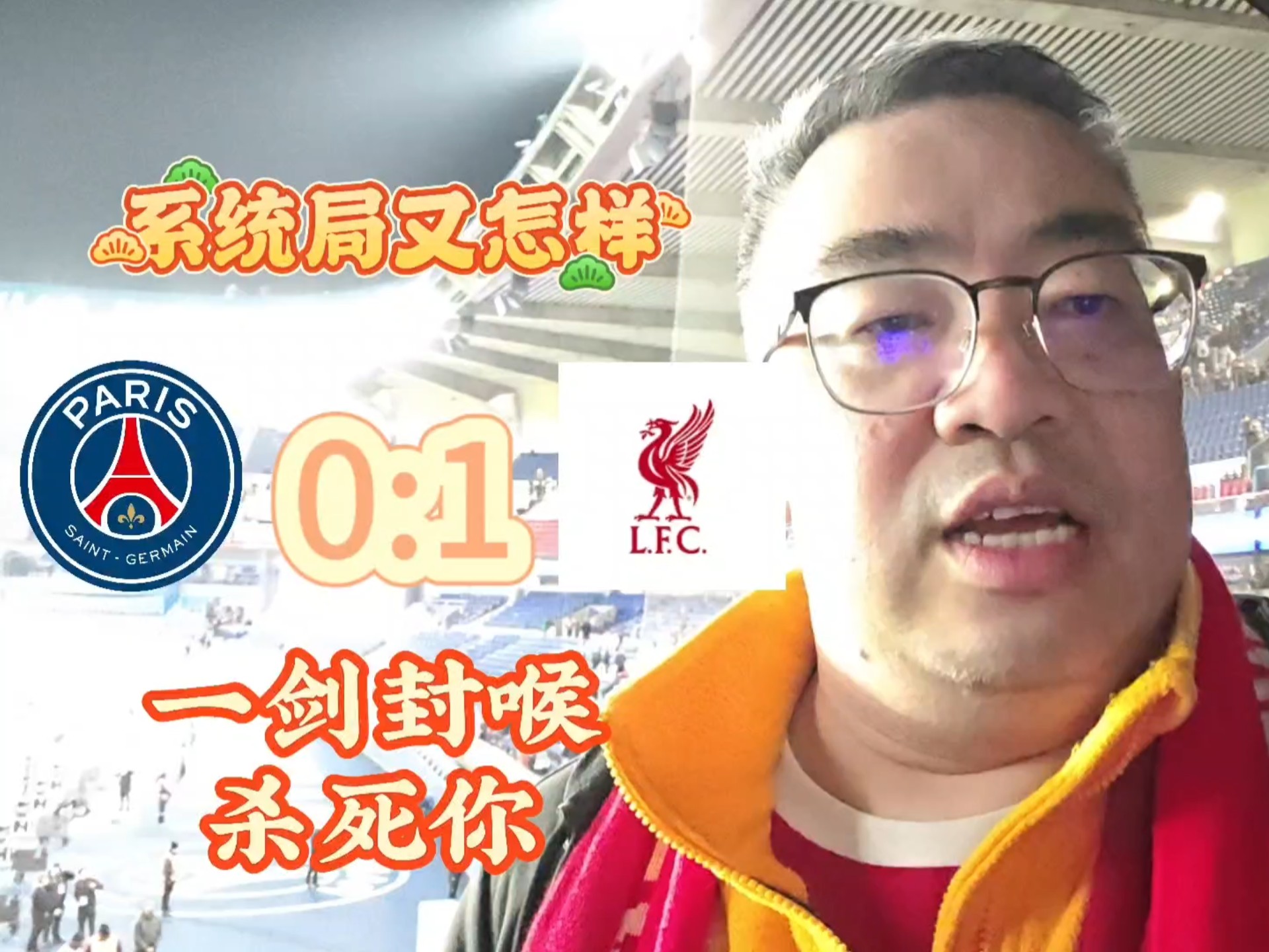 星空体育官网入口-利物浦客场惨遭皇马逆转止步8强