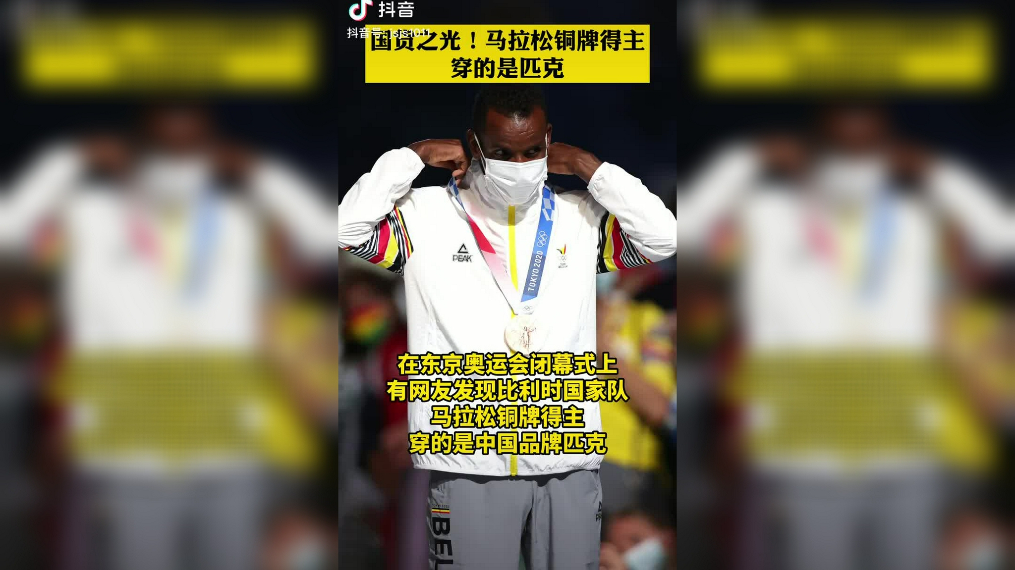 加拿大滑冰选手史密斯获得铜牌