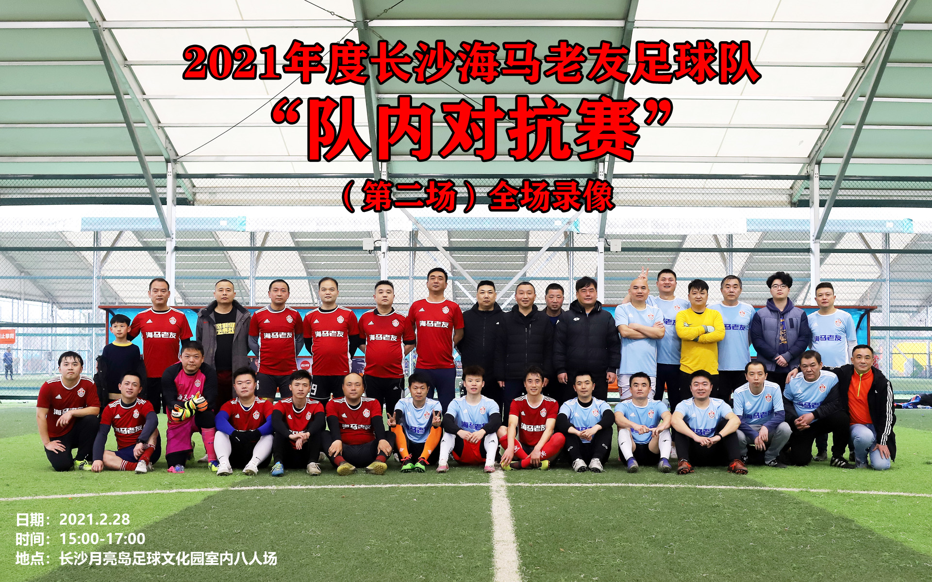 星空体育官网-安达卢西亚德比火爆上演，激烈对抗