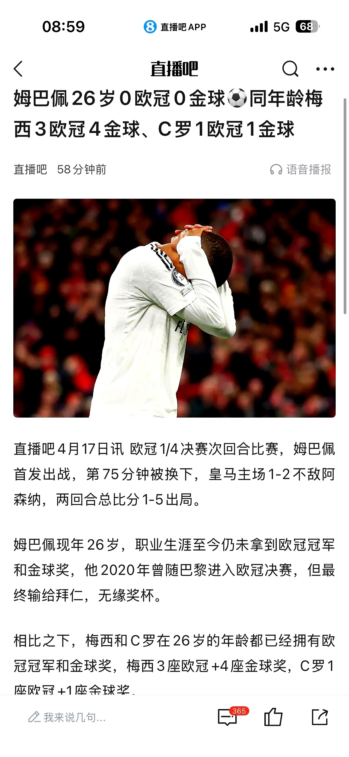 佛罗伦萨客场负于帕尔马，遗憾败北