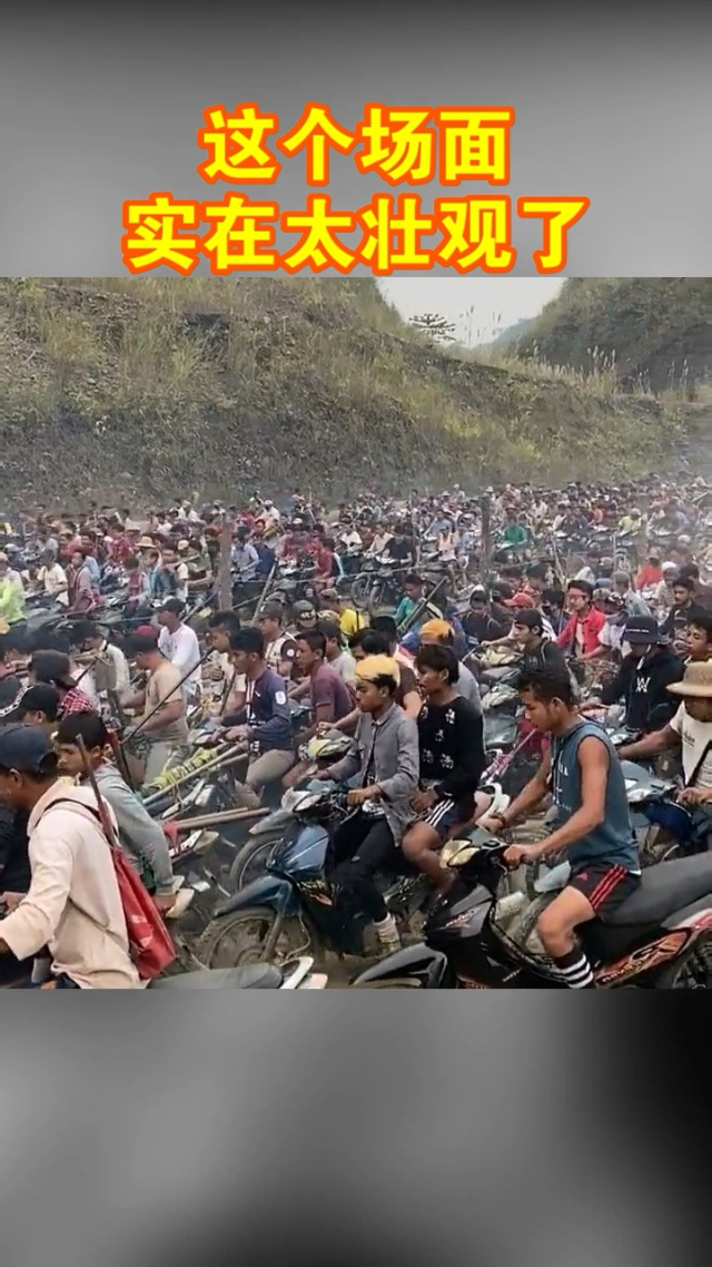 南美洲球迷集体现场助威球队，壮观场面