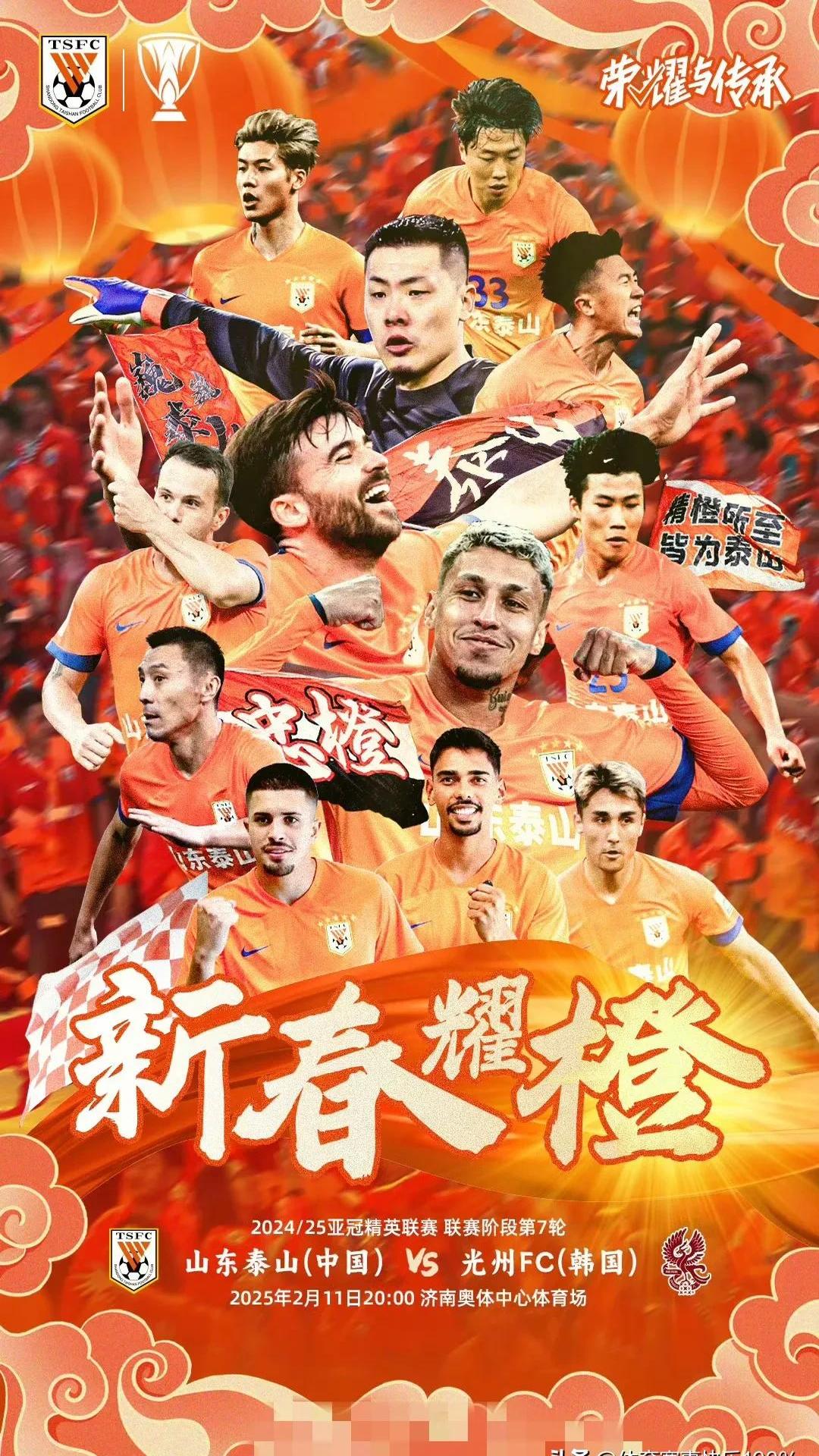 亚洲球员联赛再次掀起热潮，火爆进行中