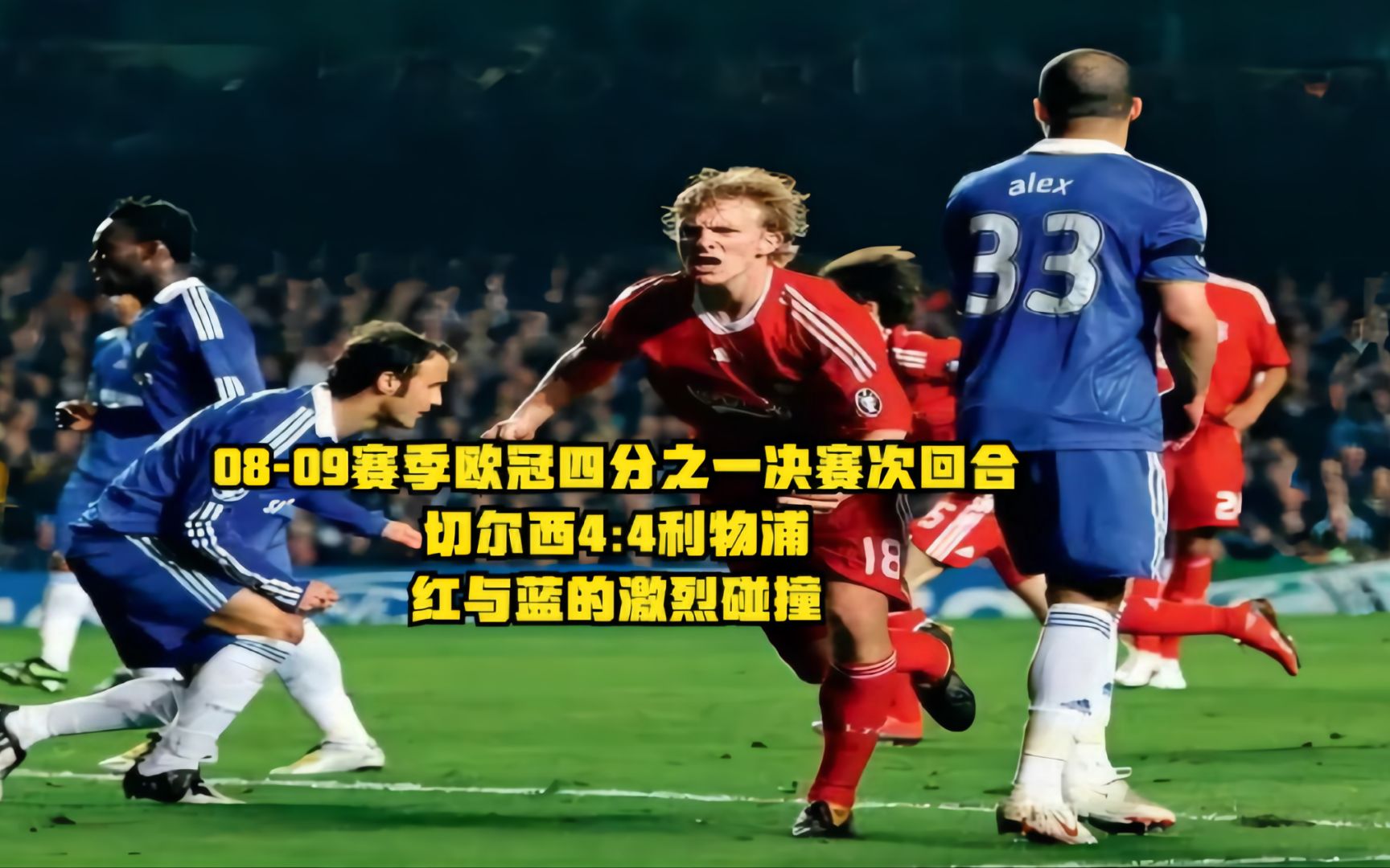 沈阳vs长春，双方将上演激烈对抗