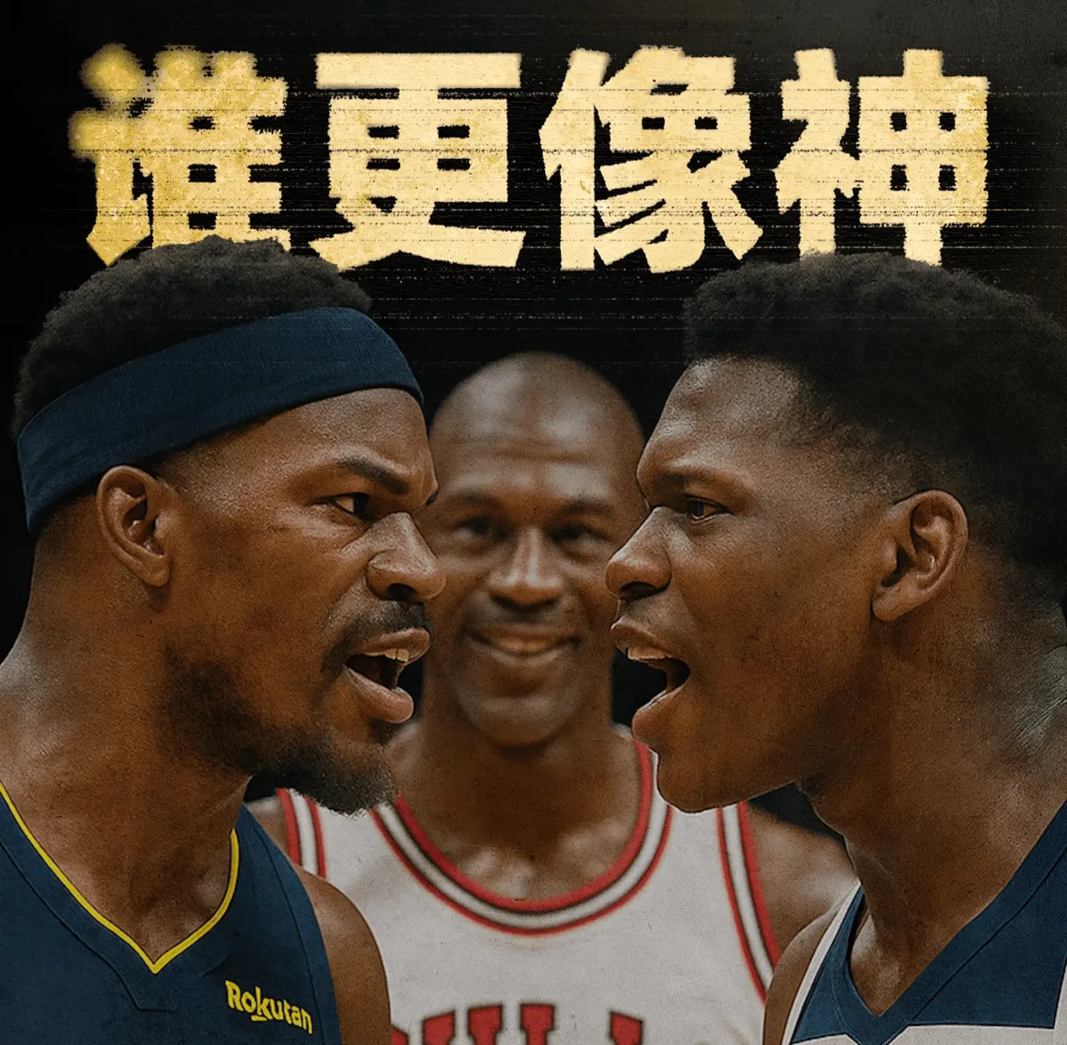 星空体育app-巴特勒传球精准，为球队赢得保加利亚之旅！