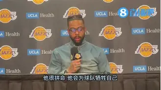 NBA主席盛赞篮球运动，称其是一种优秀的团队合作形式