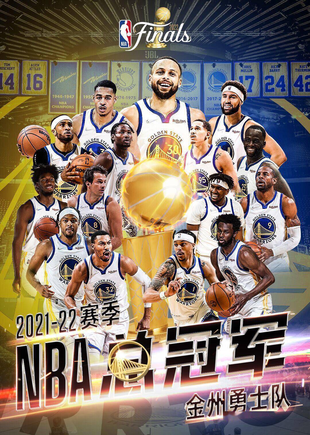 NBA赛季落幕悬赏惩罚风华