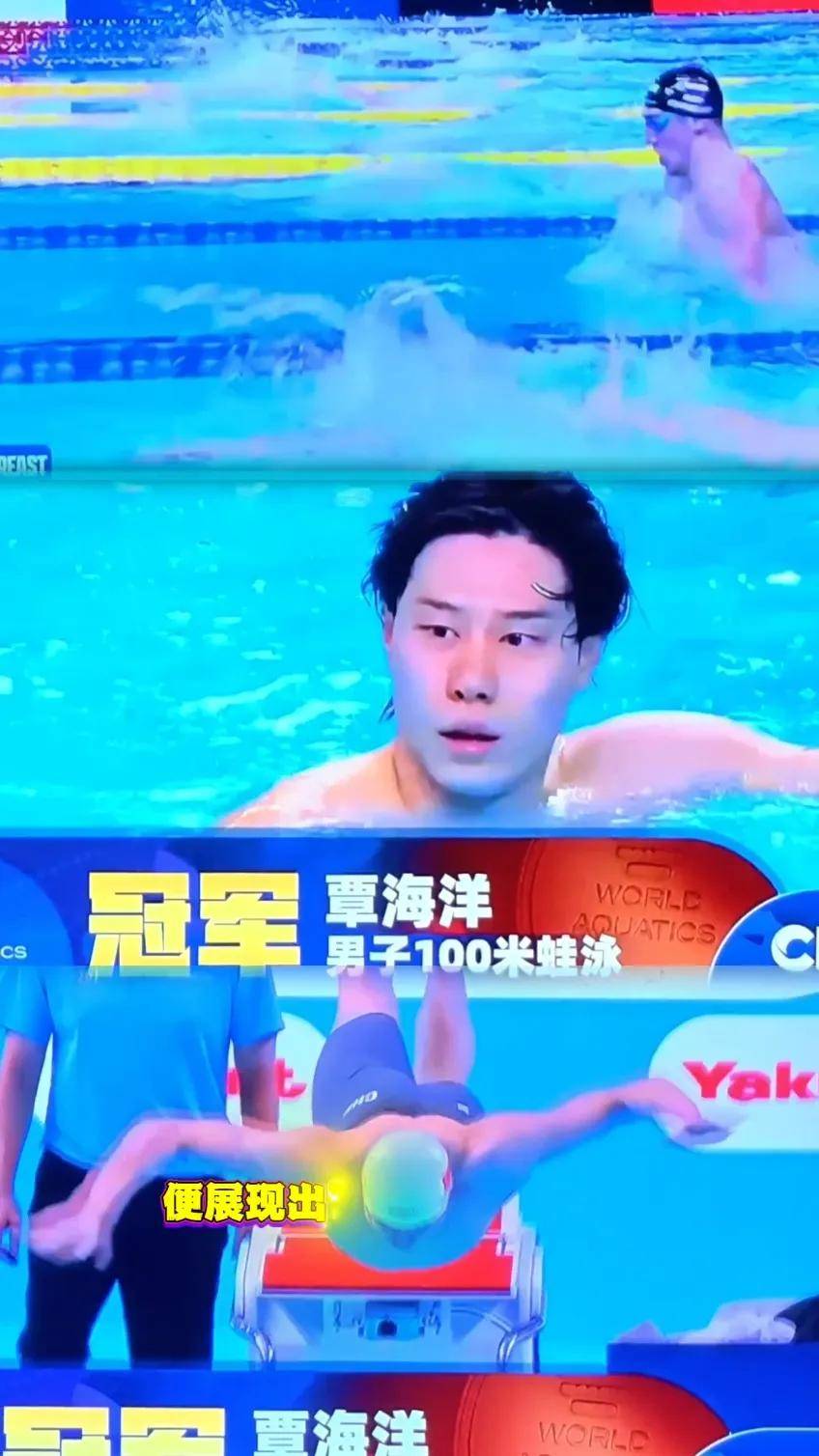 中国游泳选手独得3金，强势进军决赛