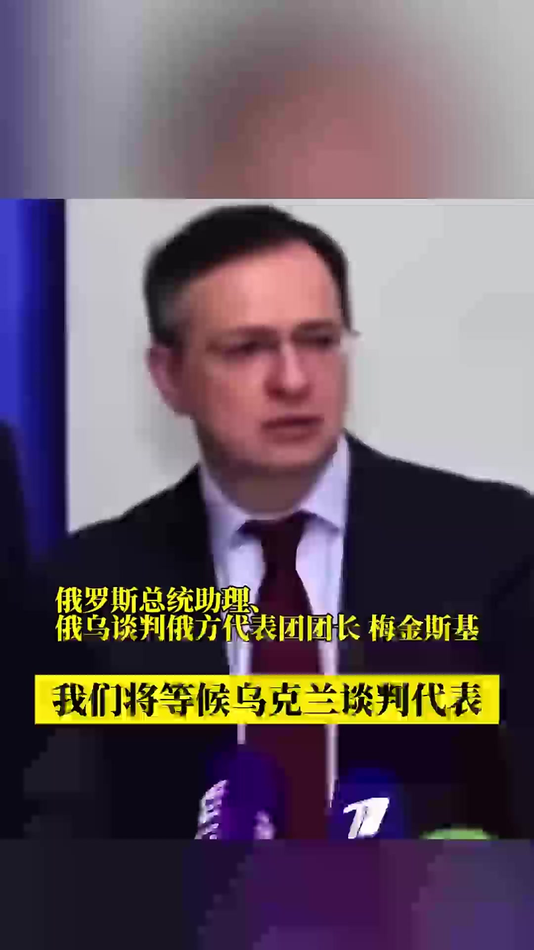 星空体育官网入口-俄罗斯代表团精神抖擞，备受瞩目
