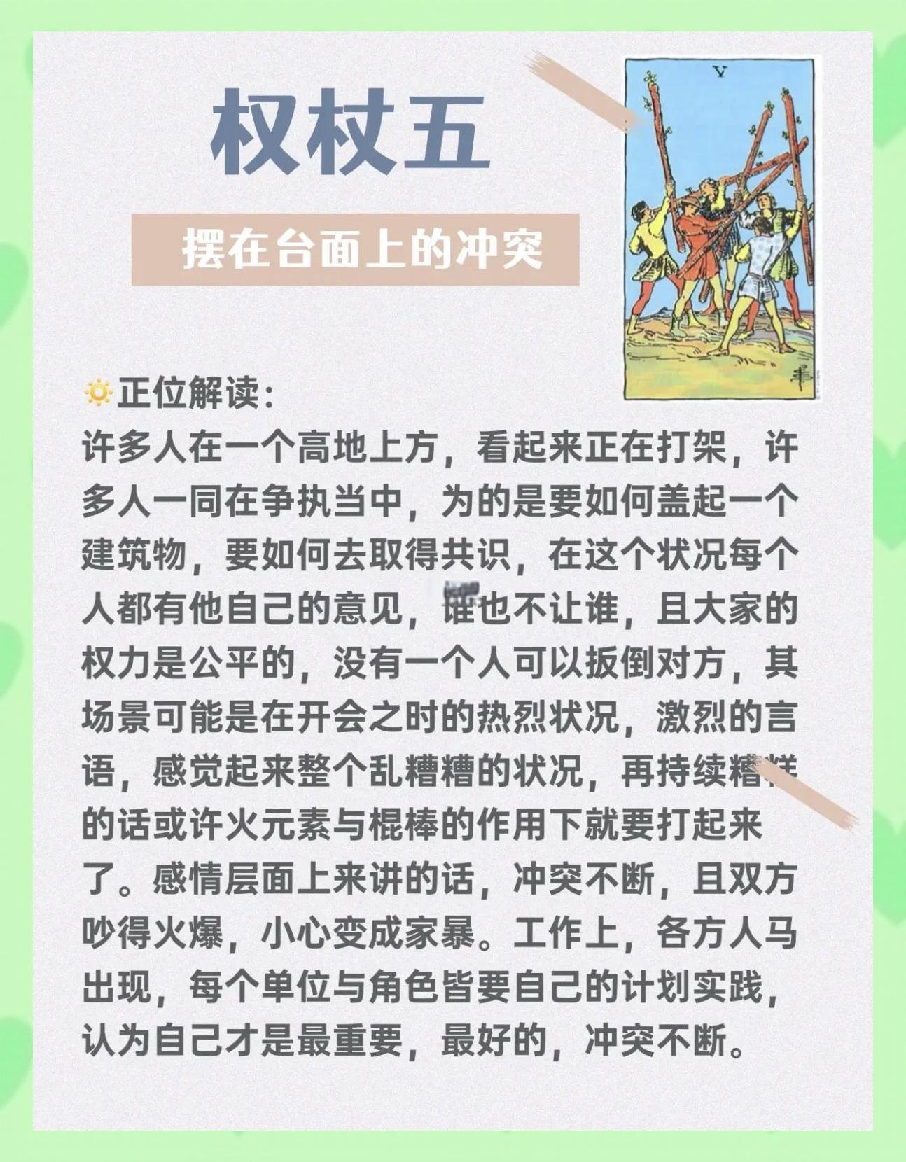 星空体育app-战火蔓延，争夺权杖战局激烈