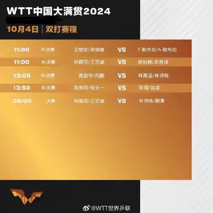 星空体育官方网站-精彩绝伦，冠军争夺战精彩纷呈