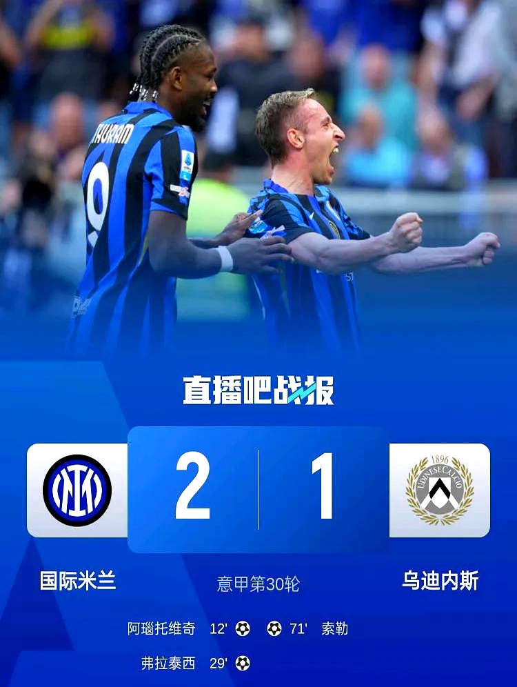 星空体育-那不勒斯主场告捷，连胜两场