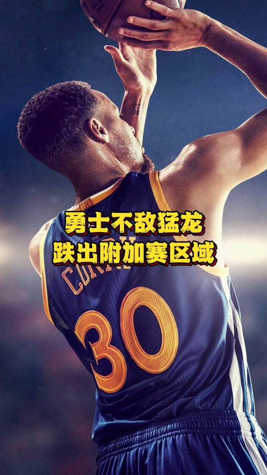 星空体育官网-猛龙换帅调整战术，打造更加稳固的防守