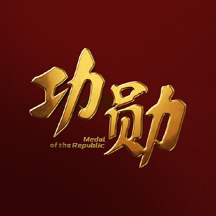 星空体育-敬请期待精彩对决，足球盛宴即将开启
