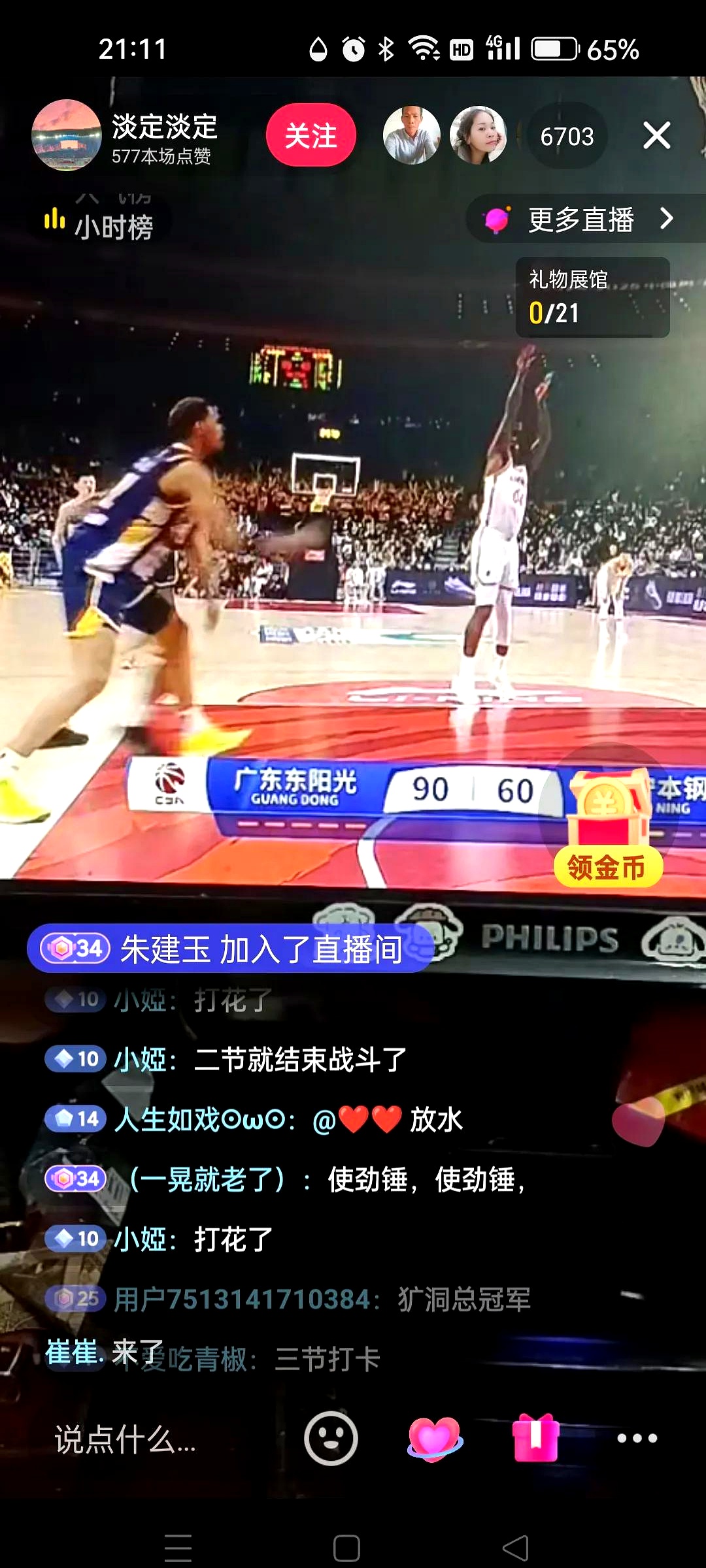 星空体育app-今日焦点对决球迷热情支持