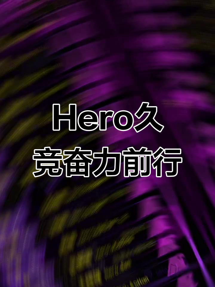星空体育app-兢兢业业！参赛选手全力以赴拼搏