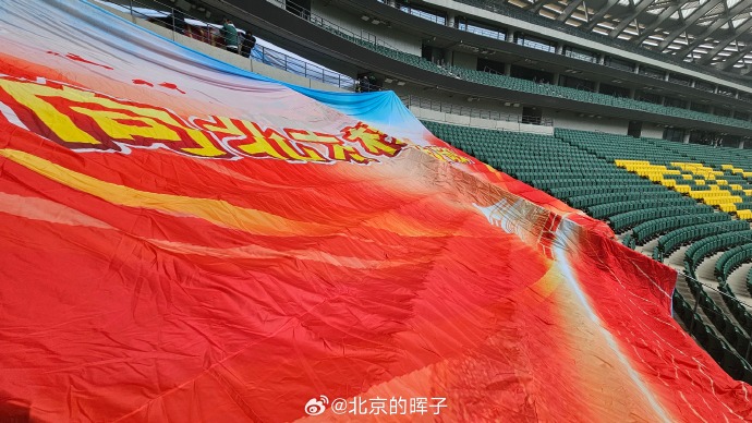 河南建业客场出战北京国安，寻求意外之喜