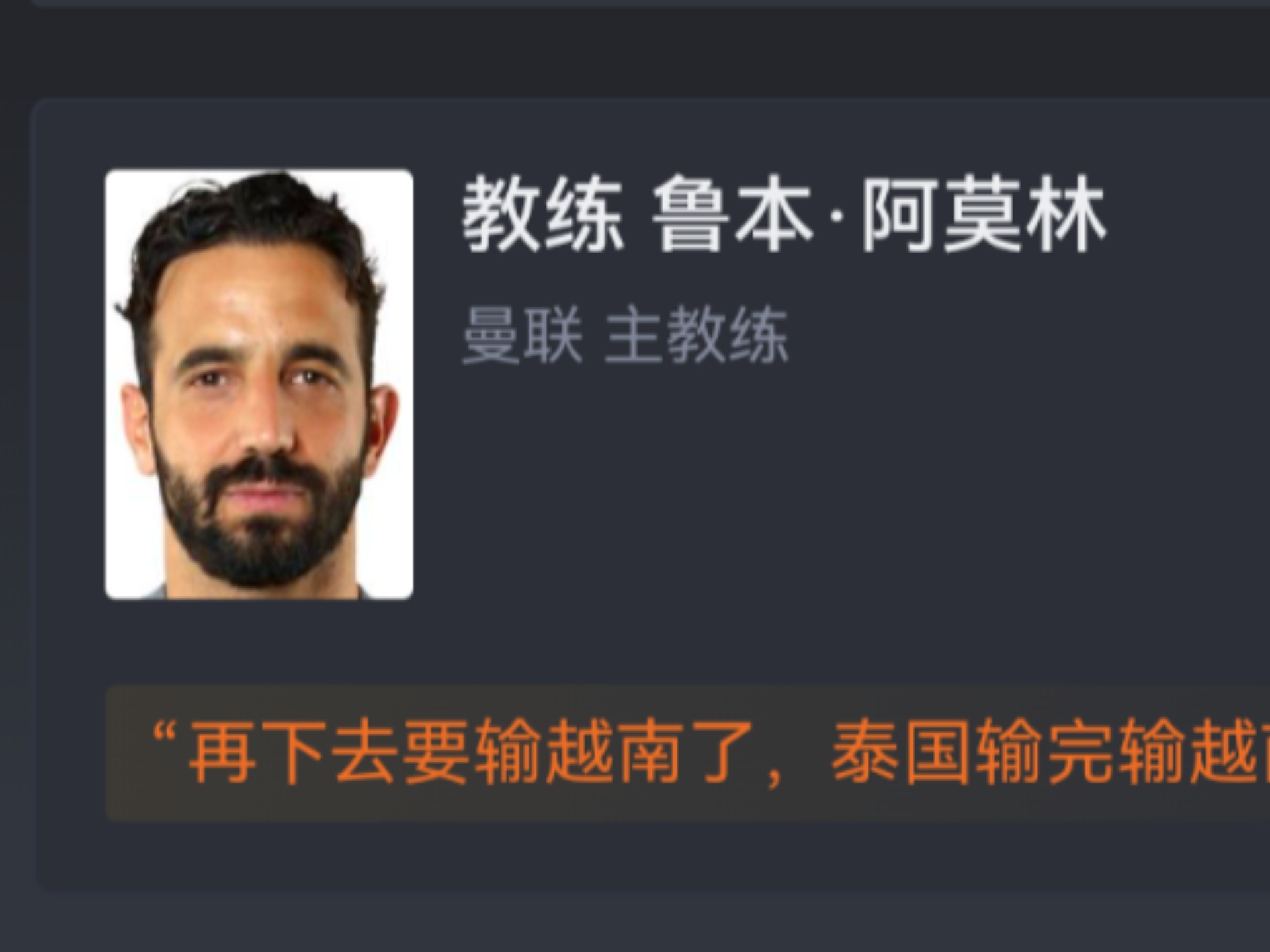星空体育-东南亚篮球冠军呼之欲出，对手难以抗拒