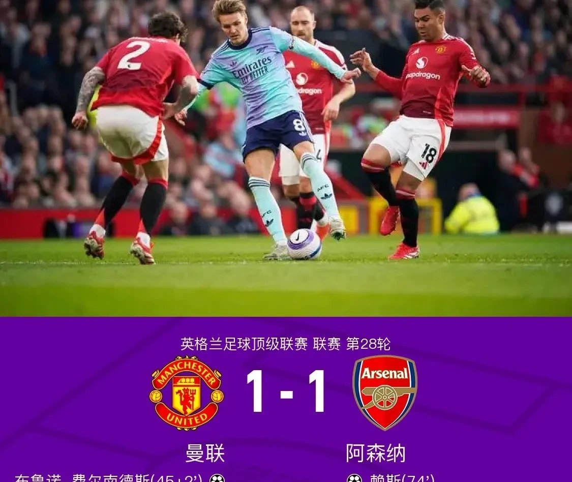 曼城0-2不敌波尔图,小组出线悬而未决! 曼城0-2不敌波尔图,小组出线悬而未决!