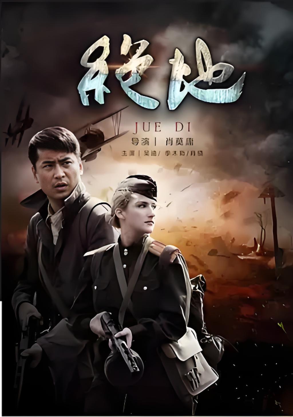 绝地反击，劣势局面转变为胜利之路