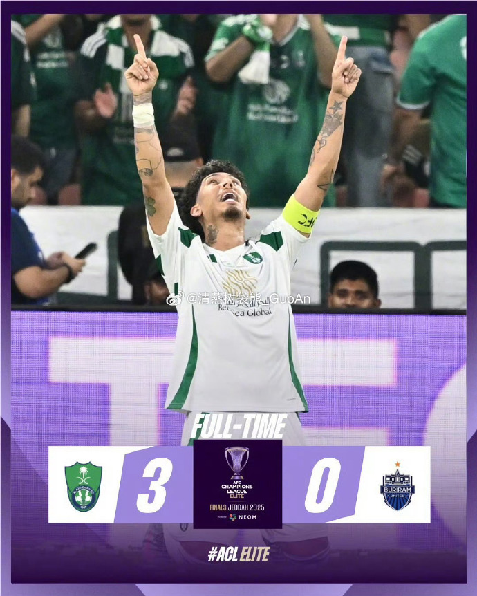 阿姆斯特丹队豪取大捷，亚冠淘汰赛希望重燃