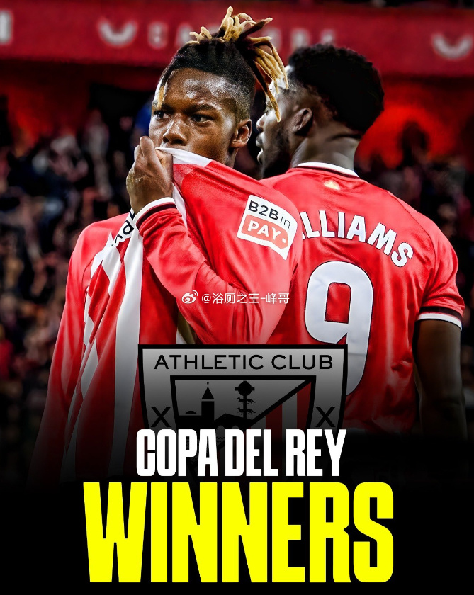 毕尔巴鄂客场取胜,马洛卡主场大败 毕尔巴鄂客场取胜,马洛卡主场大败