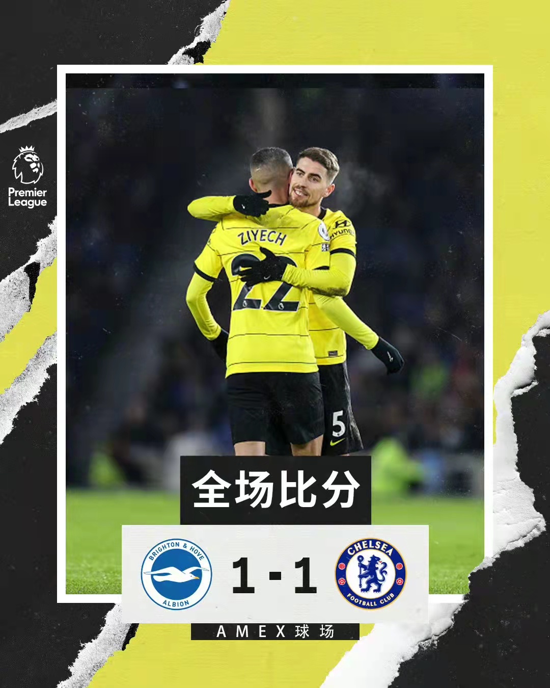 切尔西胜阿特兰大预算得分大意 切尔西胜阿特兰大预算得分大意