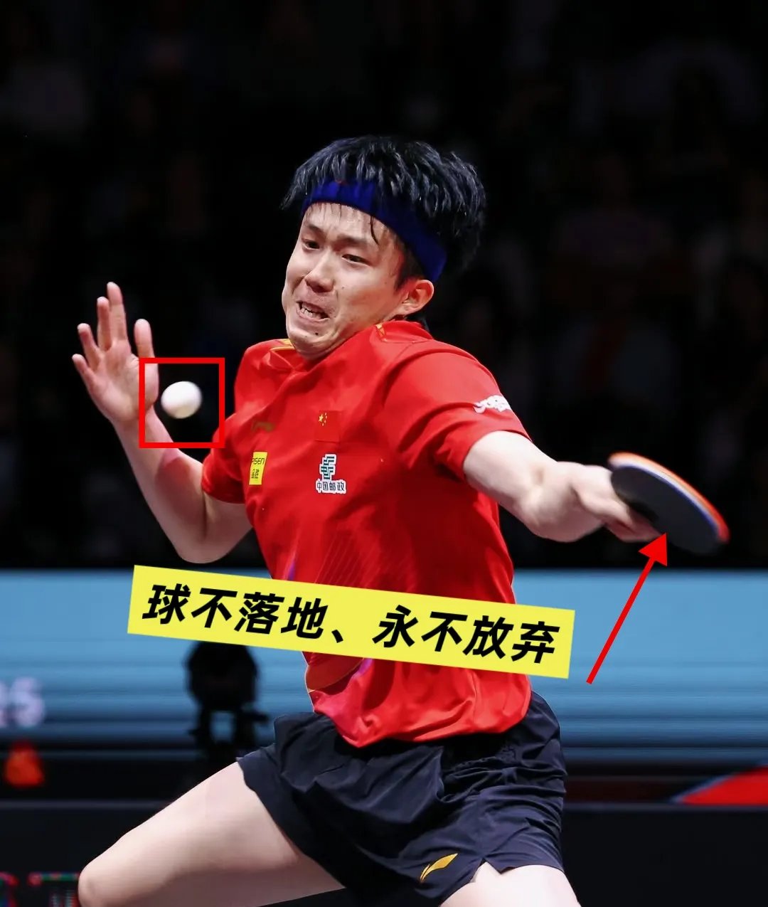 毫不示弱！球员在关键时刻奋力拼抢