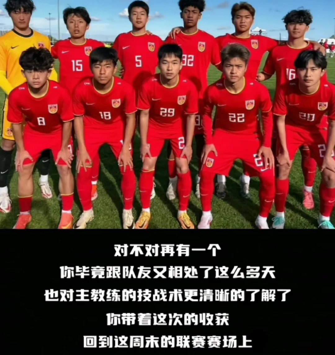 荷兰女足队众志成城，晋级赛场气吞云川