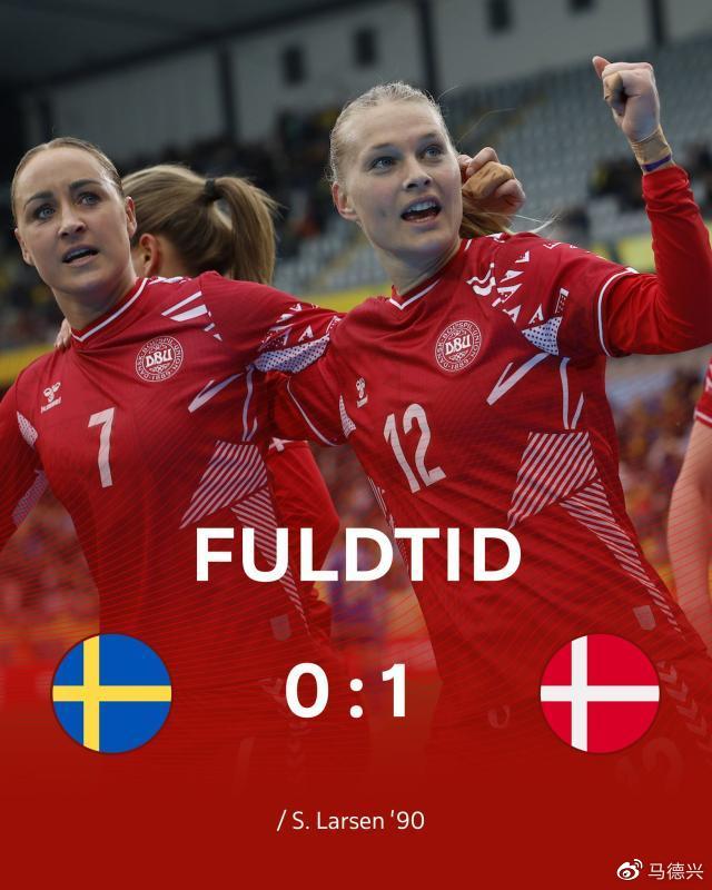 英格兰对阵丹麦，最终以2-0完胜对手