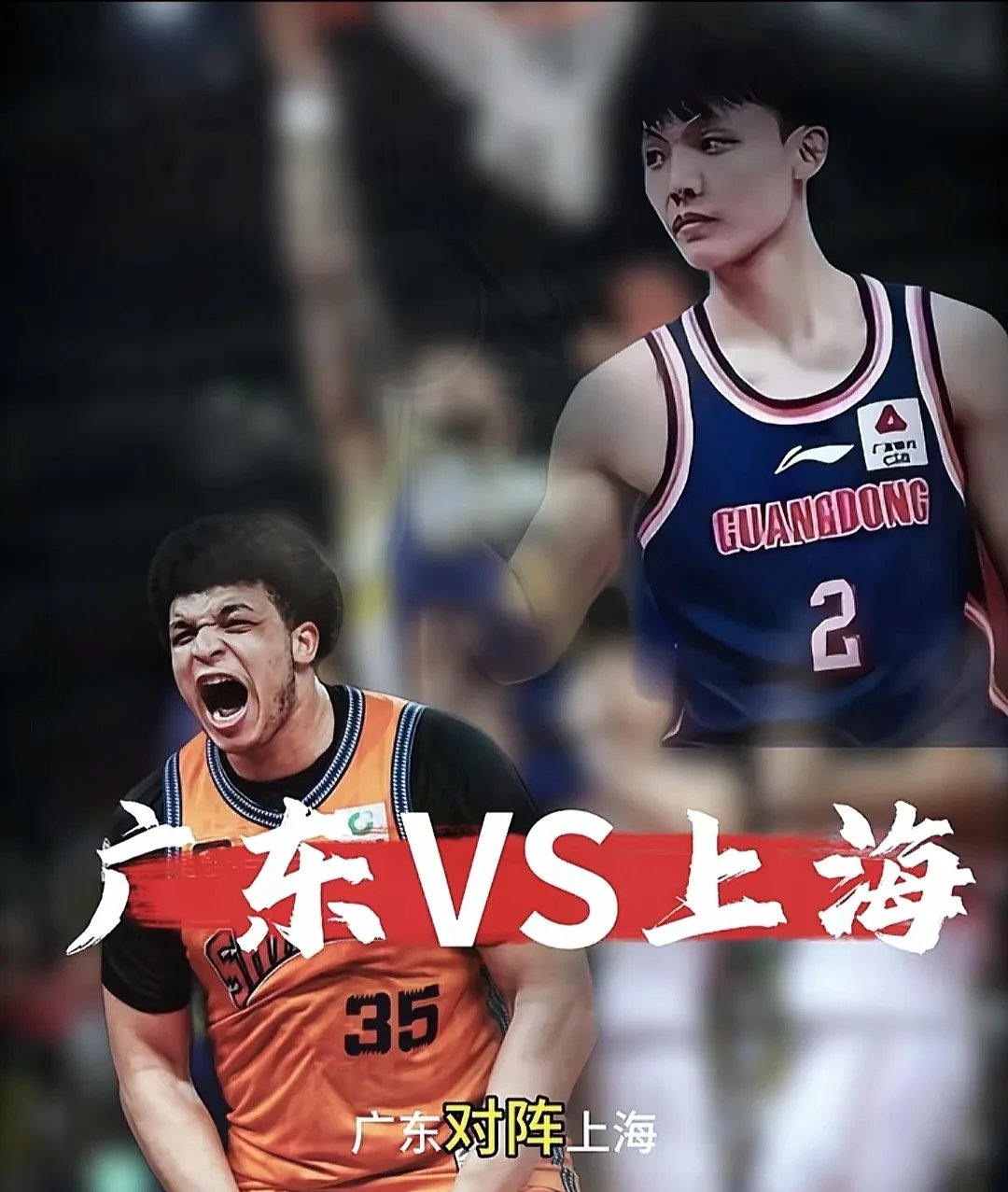 上海队惨遭逆转,主帅不满球队表现 上海队惨遭逆转,主帅不满球队表现