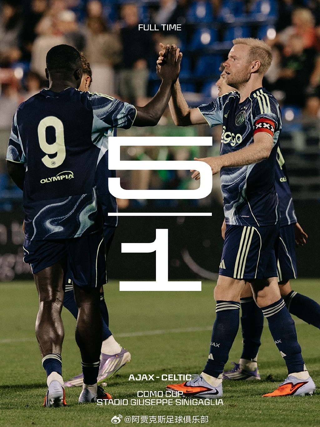 阿贾克斯斩获胜利，晋级下一轮比赛