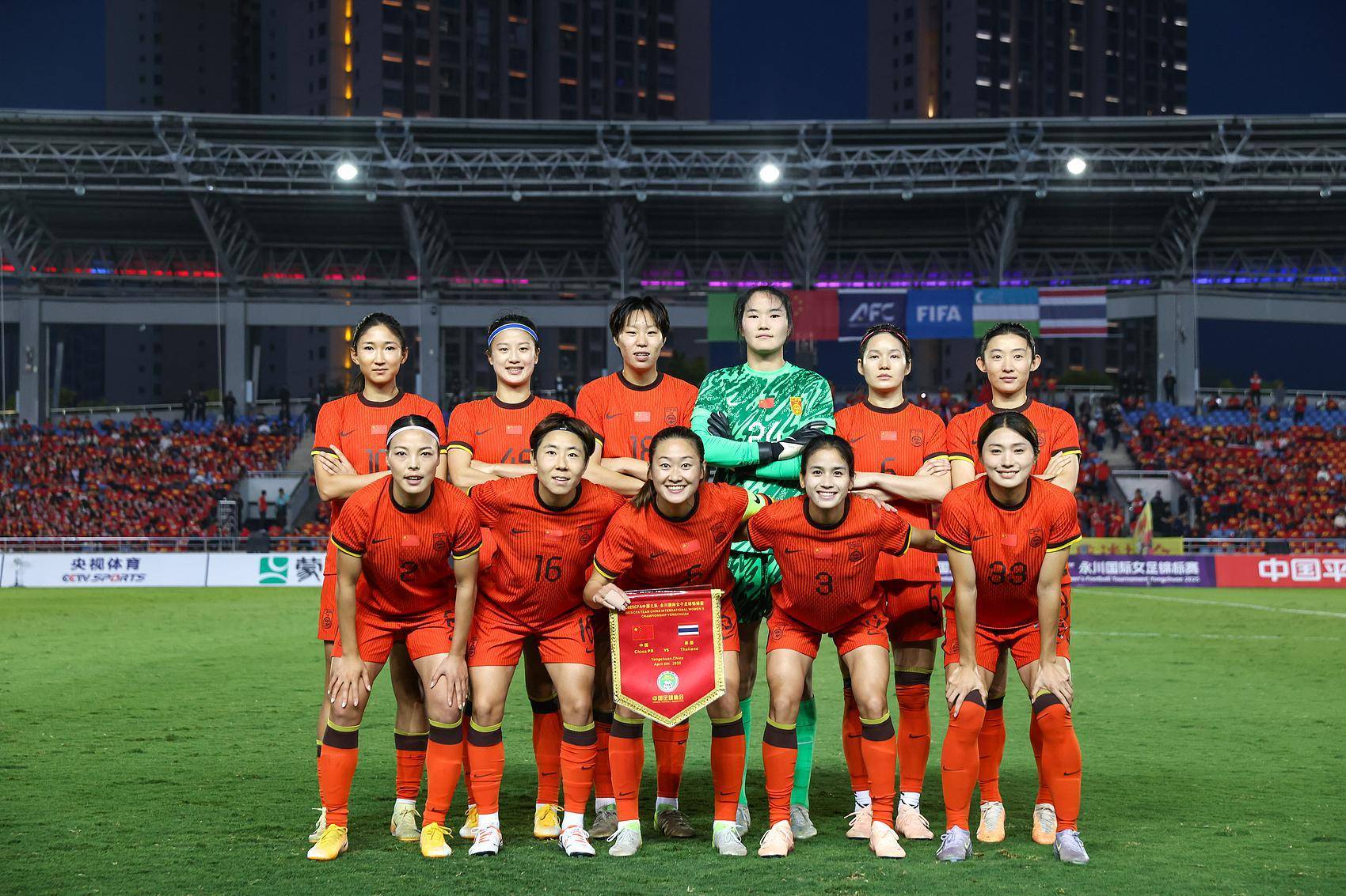 球场义气!女足锦标赛团队精神彰显 球场义气!女足锦标赛团队精神彰显