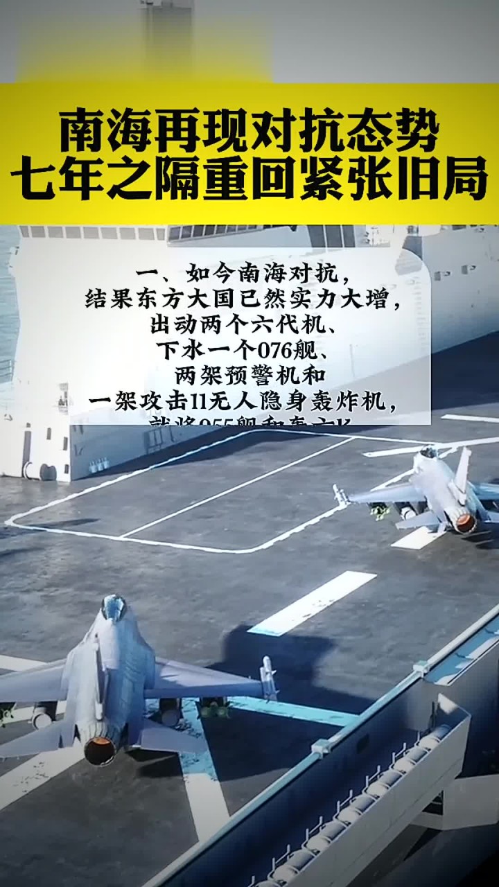 紧张气氛瞬间升温，强强对抗激动人心