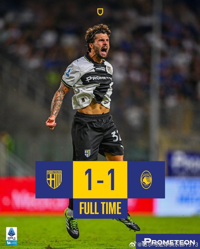 亚特兰大将力争在对阵帕尔马的比赛中取得胜利 亚特兰大将力争在对阵帕尔马的比赛中取得胜利