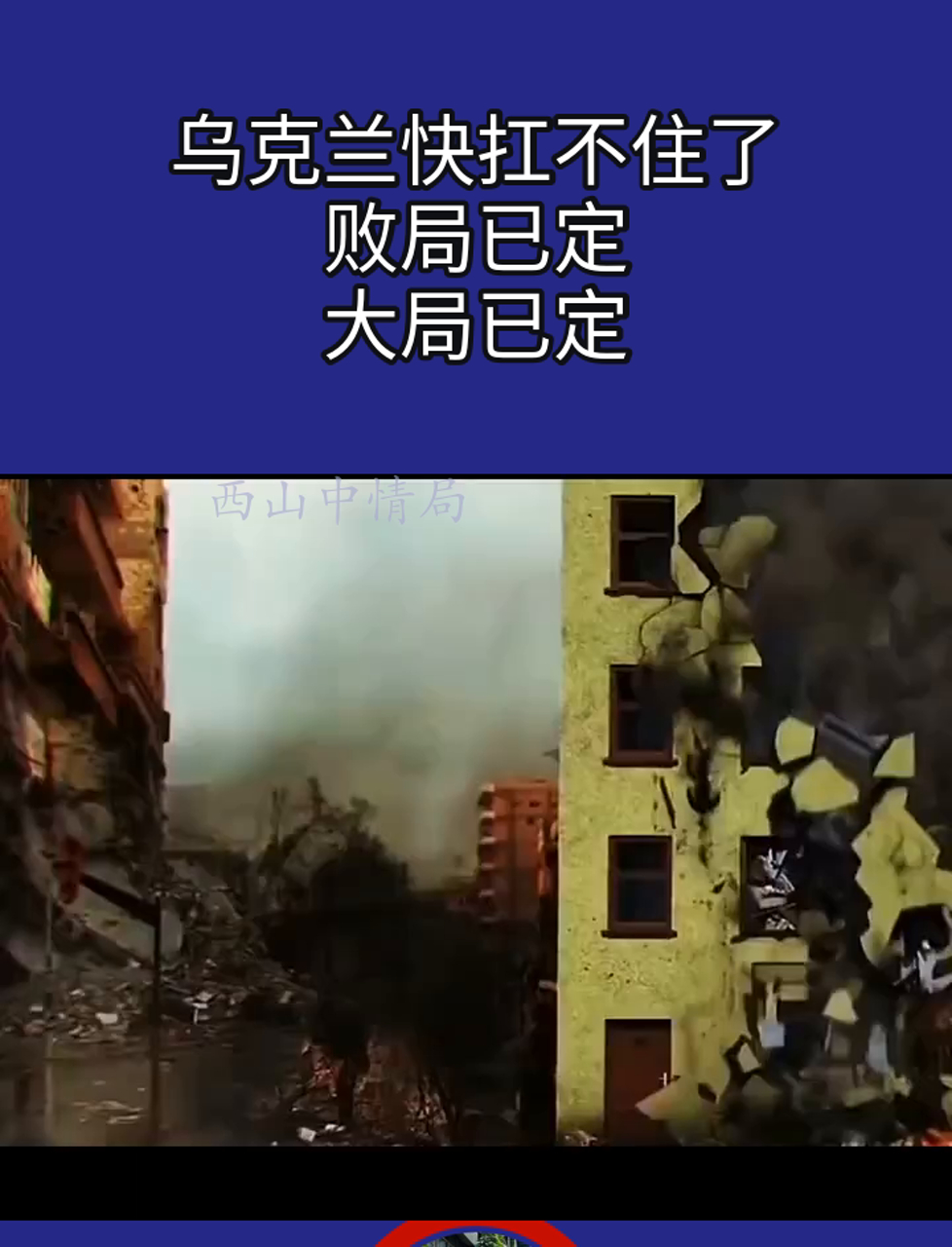 乌兹别克斯坦国家队局势不妙 乌兹别克斯坦国家队局势不妙