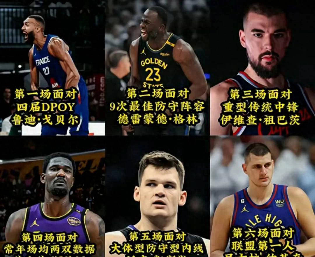 爵士队客场大胜强敌，打出联盟赛季最佳表现取得胜利