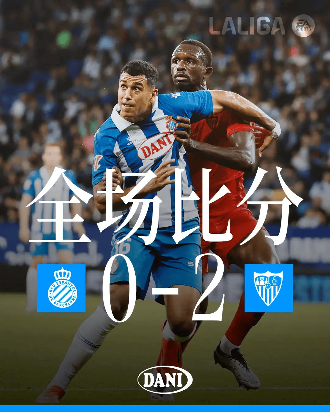 马尼亚主场战平，球队在比赛中力克对手未能取胜