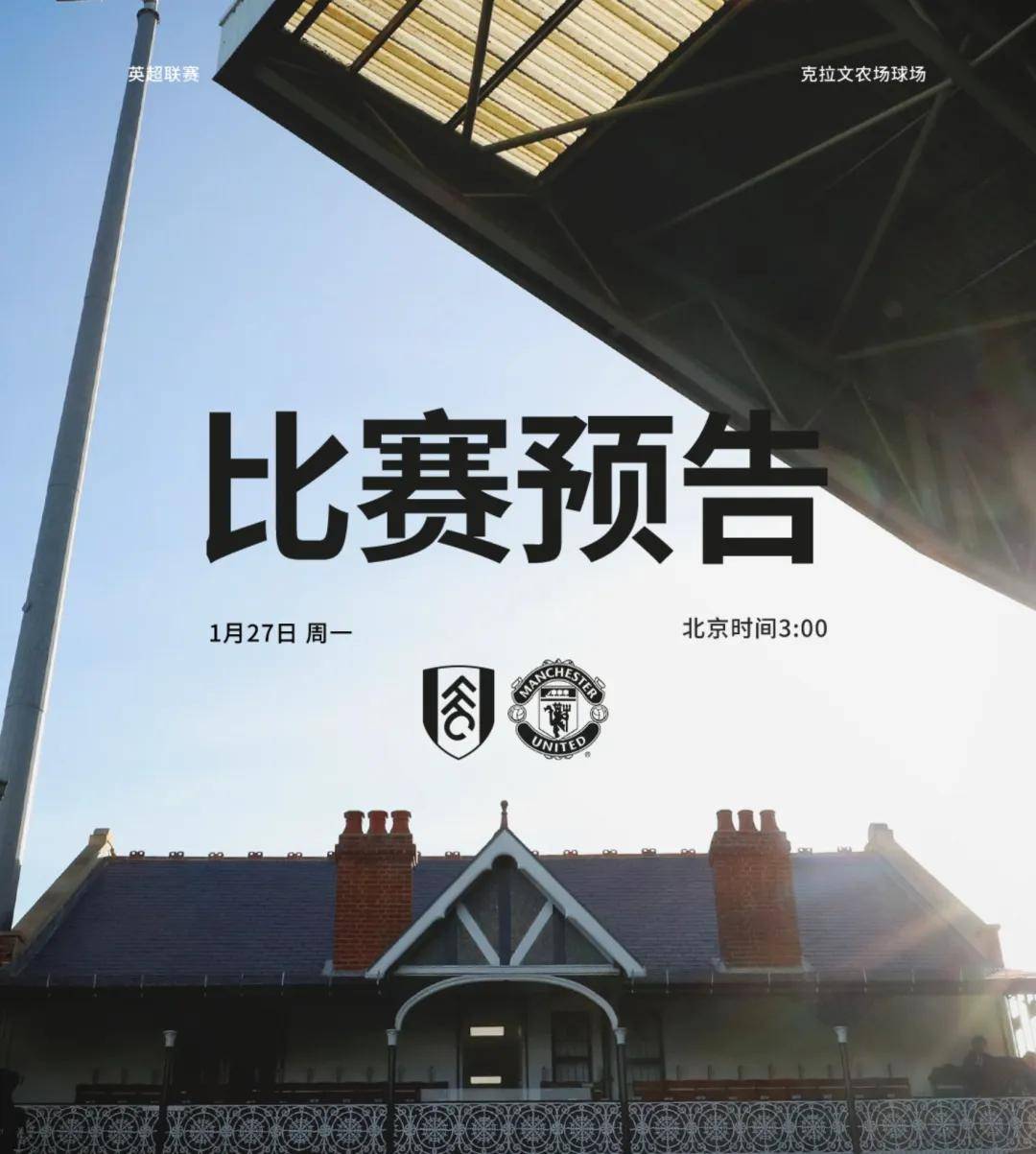 富勒姆客场不敌曼城,保级困境更加严峻 富勒姆客场不敌曼城,保级困境更加严峻