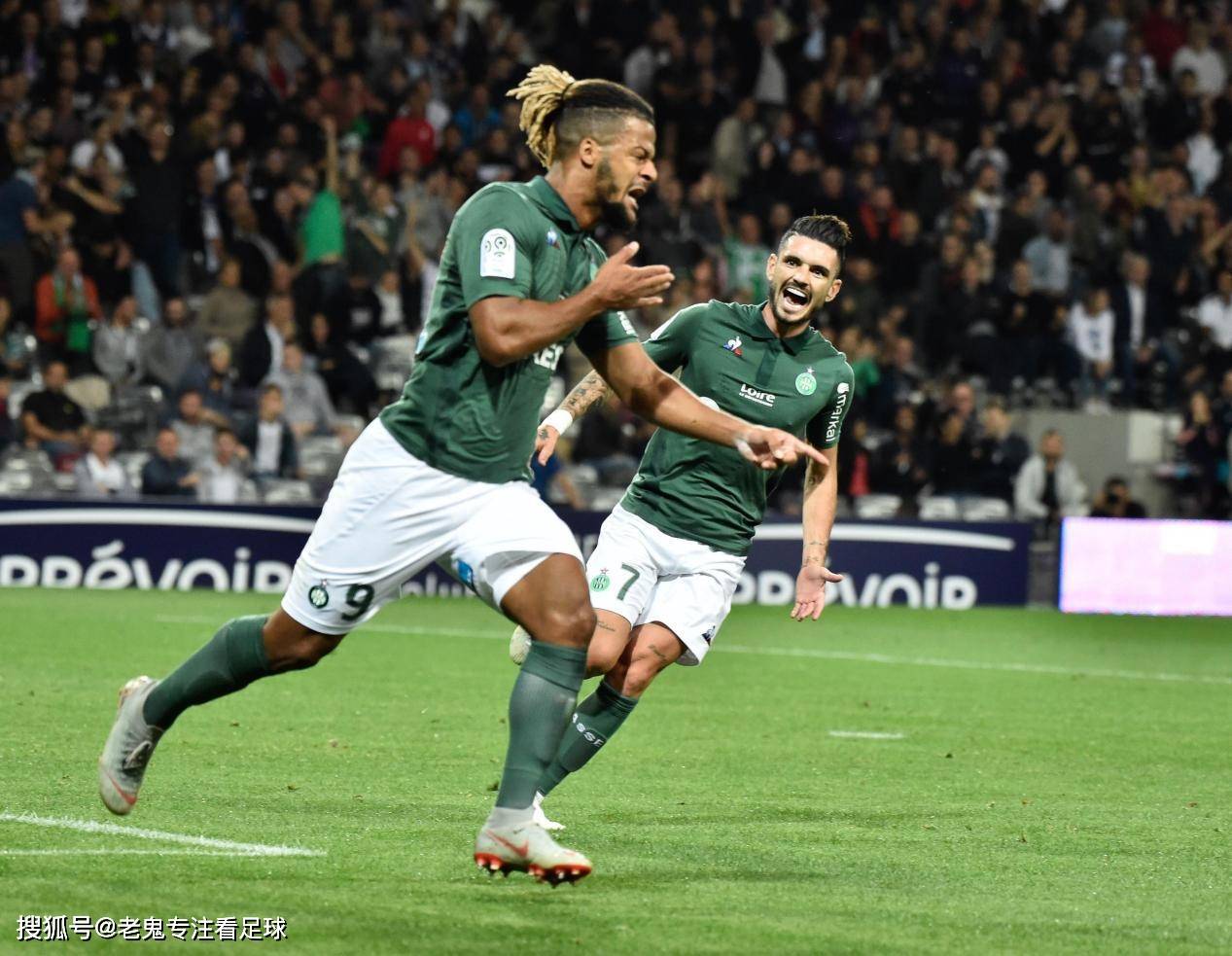 摩纳哥继续霸占榜首位置，圣埃蒂安境内不安