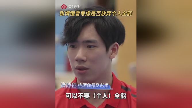 执拗不懈,决心坚定运动员向前冲刺 执拗不懈,决心坚定运动员向前冲刺