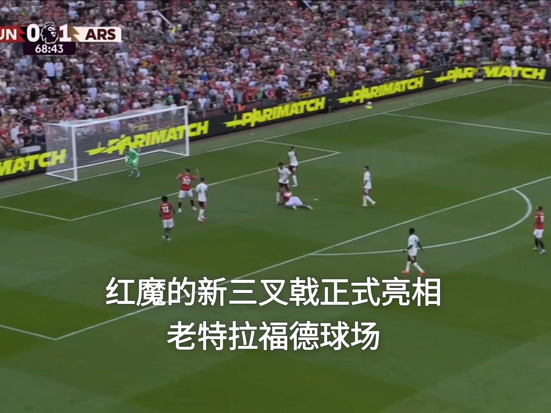 阿森纳主场爆冷,英超冠军榜单再起波澜 阿森纳主场爆冷,英超冠军榜单再起波澜