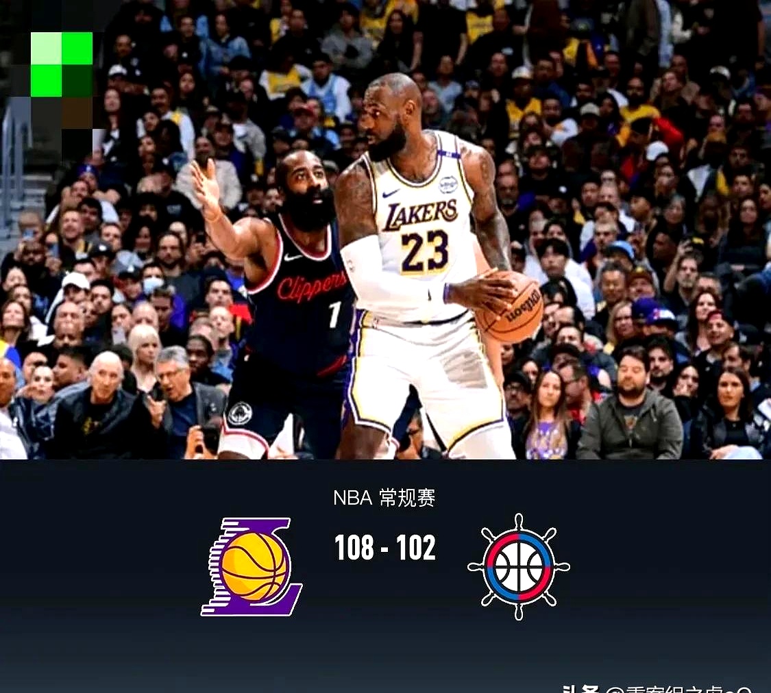 湖人客场逆转快船，詹姆斯再度扛鼎成为胜负关键