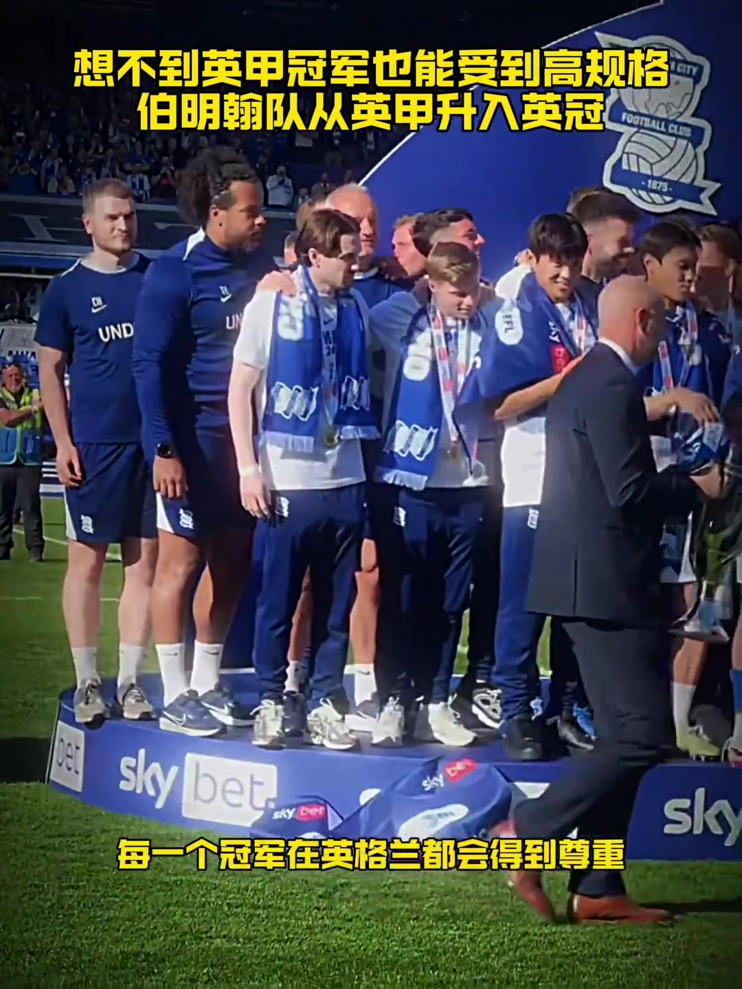 英国代表团斩获多枚奖牌，表现斐然