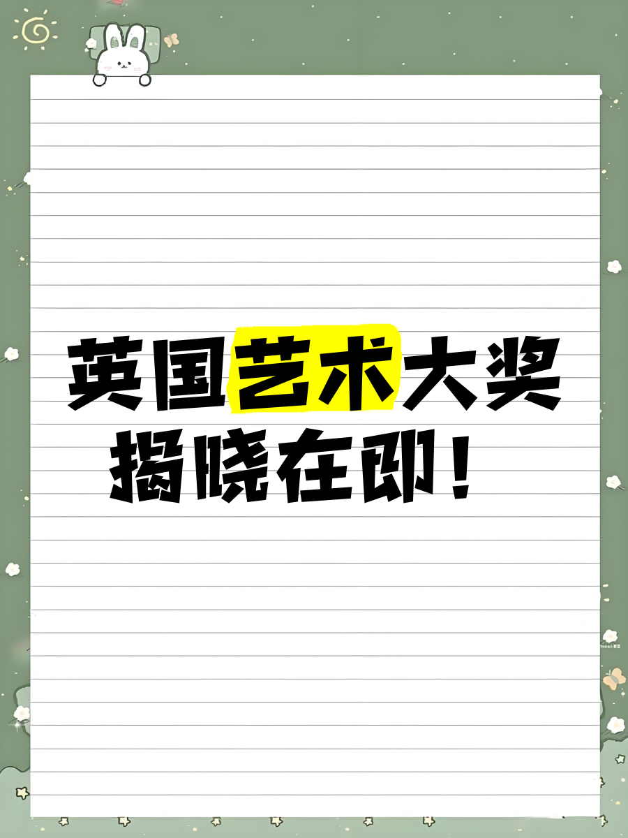英国代表团斩获多枚奖牌，表现斐然