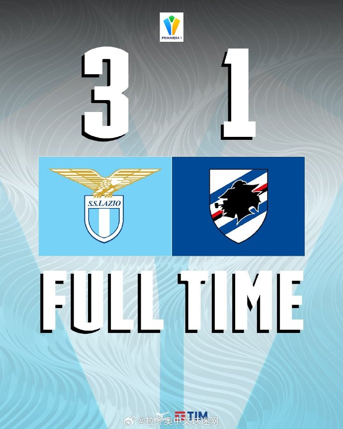 星空体育官方网站-拉齐奥横扫桑普多利亚，豪取三分