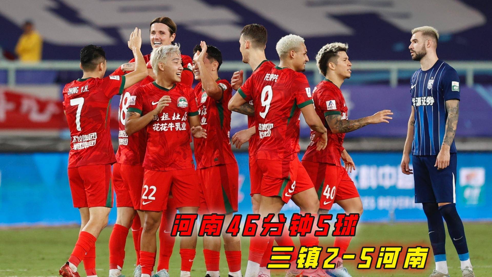 富力主场告负,保级形势岌岌可危 富力主场告负,保级形势岌岌可危