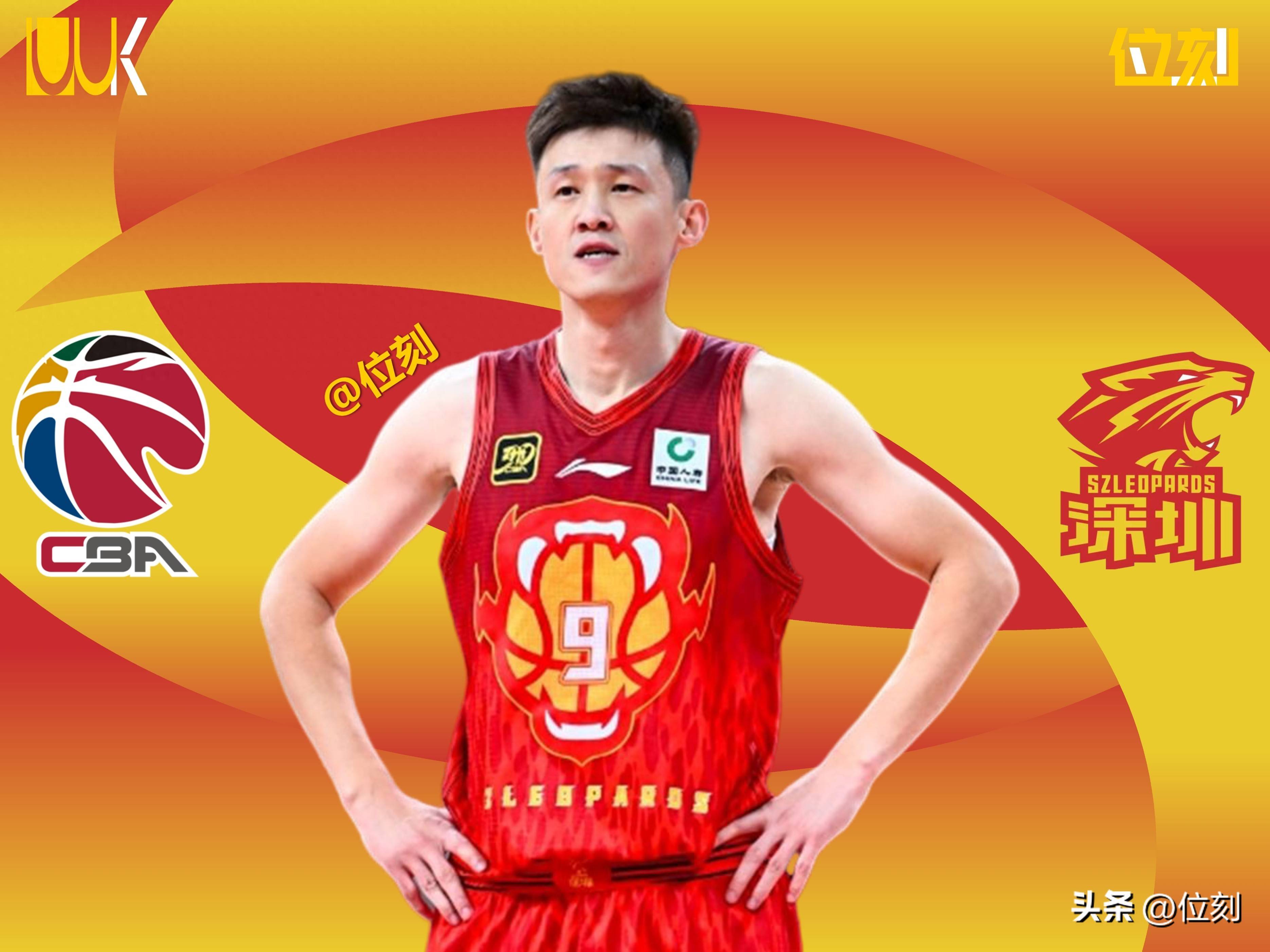 深圳队主场告捷，全队表现出色