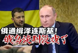 诺尔迪沙克沦陷,连败局已成定局 诺尔迪沙克沦陷,连败局已成定局